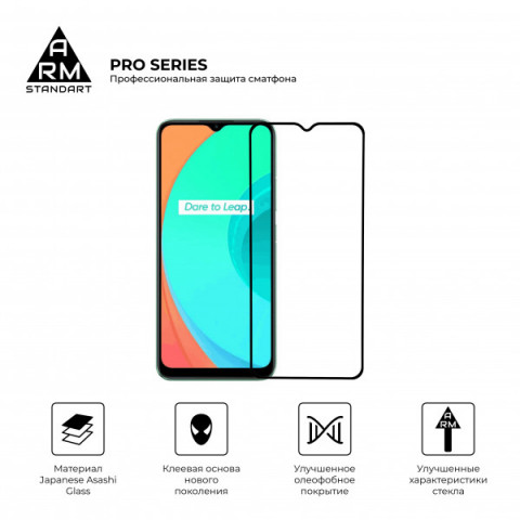 Захисне скло ArmorStandart Pro для Realme C11 (ARM57078)