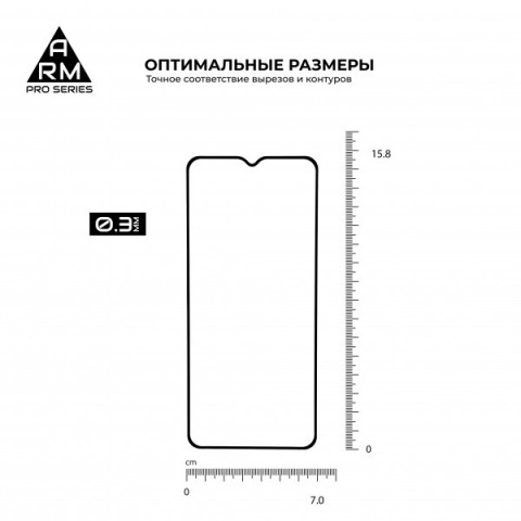 Захисне скло ArmorStandart Pro для Realme C11 (ARM57078)