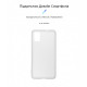 Чохол ArmorStandart Air для ZTE Blade A31 Clear (ARM59798)