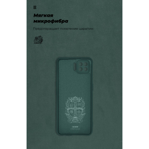 Чохол ArmorStandart ICON для OPPO A73 Camera cover Pine Green (ARM58519)