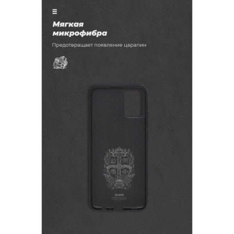 Чохол ArmorStandart ICON для Samsung A02s (A025) Black (ARM58231)