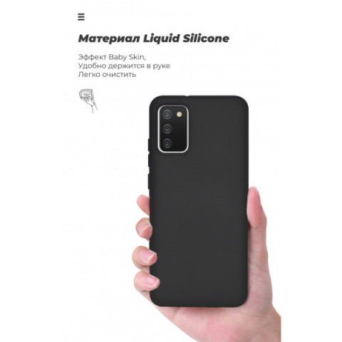 Чохол ArmorStandart ICON для Samsung A02s (A025) Black (ARM58231)