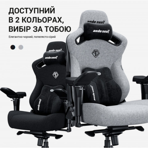 Крісло ігрове Anda Seat Kaiser 3 Pro XL Fabric Dark Gray Size XL (AD12YDC-XL-01-GB-CF-G02) Купити в Україні