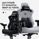 Крісло ігрове Anda Seat Kaiser 3 Pro XL Fabric Dark Gray Size XL (AD12YDC-XL-01-GB-CF-G02) Купити в Україні