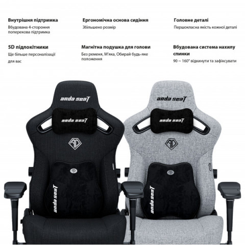 Крісло ігрове Anda Seat Kaiser 3 Pro XL Fabric Dark Gray Size XL (AD12YDC-XL-01-GB-CF-G02) Купити в Україні
