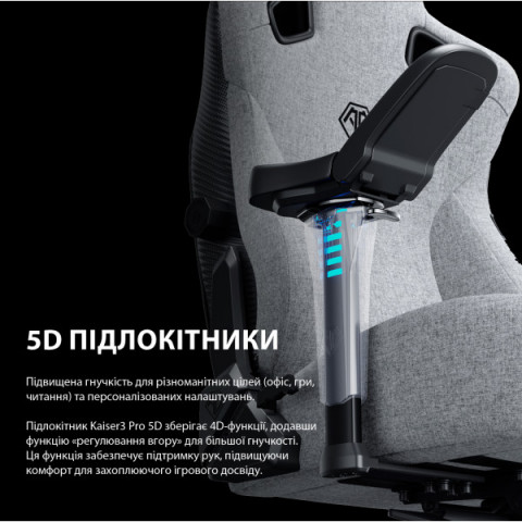 Крісло ігрове Anda Seat Kaiser 3 Pro XL Fabric Dark Gray Size XL (AD12YDC-XL-01-GB-CF-G02) Купити в Україні