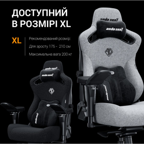 Крісло ігрове Anda Seat Kaiser 3 Pro XL Fabric Dark Gray Size XL (AD12YDC-XL-01-GB-CF-G02) Купити в Україні