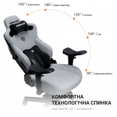 Крісло ігрове Anda Seat Kaiser 3 Pro XL Fabric Dark Gray Size XL (AD12YDC-XL-01-GB-CF-G02) Купити в Україні