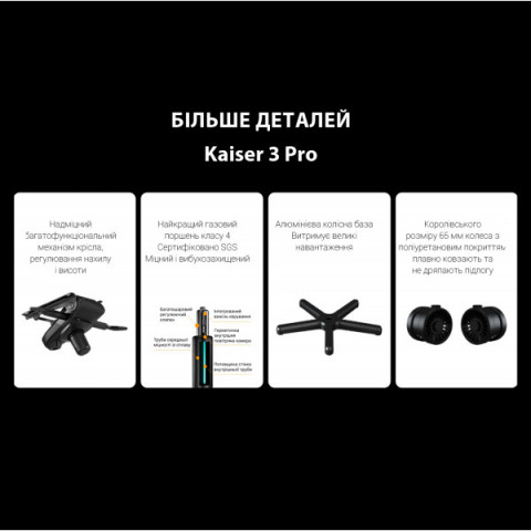 Крісло ігрове Anda Seat Kaiser 3 Pro XL Fabric Dark Gray Size XL (AD12YDC-XL-01-GB-CF-G02) Купити в Україні