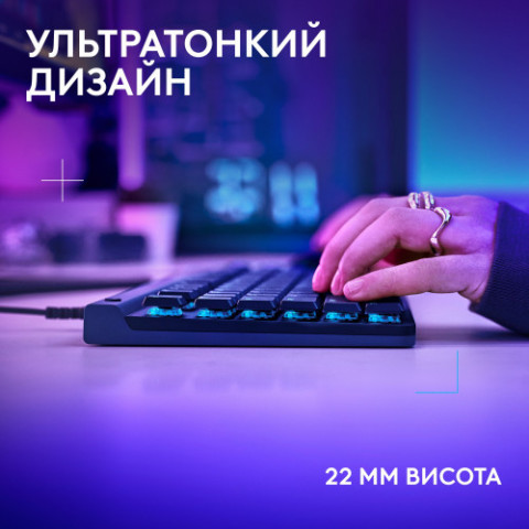 Клавіатура Logitech G515 TKL Black (920-012880/920-012872) FR AZERTY Купити в Україні