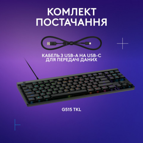 Клавіатура Logitech G515 TKL Black (920-012880/920-012872) FR AZERTY Купити в Україні