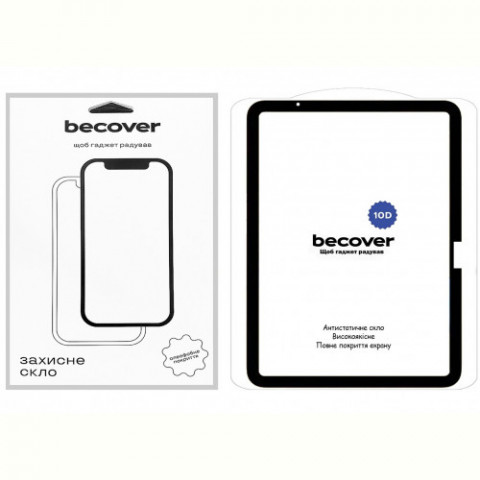 Захисне скло BeCover 10D для Apple iPad Air 11" M2/M3 (2024/2025) Black (711675)
