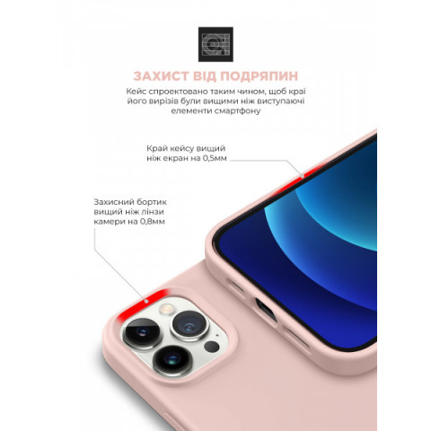 Чохол ArmorStandart ICON2 Case для Apple iPhone 13 Pro Max Chalk Pink (ARM60587)