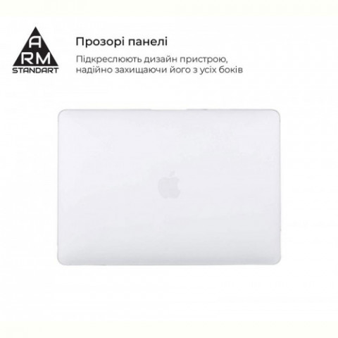 Чохол для ноутбука Armorstandart Air Shell для Apple MacBook Air 13 M2 (A2681) Transparent (ARM65812)
