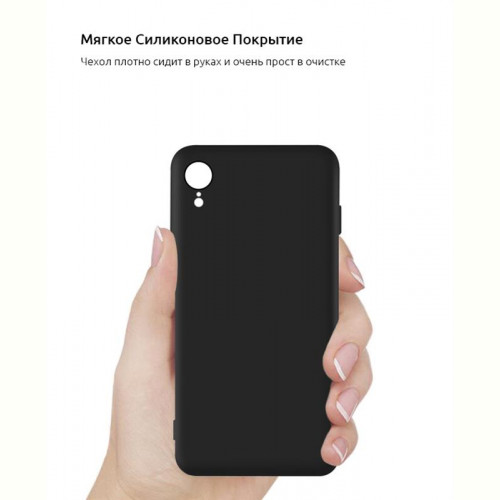 Чохол-накладка Armorstandart Matte Slim Fit для Apple iPhone XR Black (ARM53927)