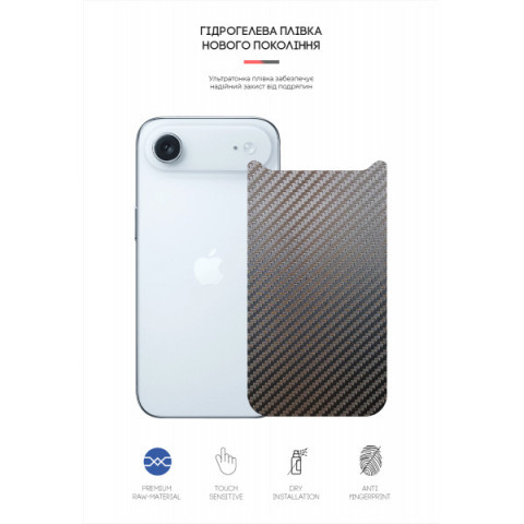 Захисна плівка на задню панель ArmorStandart для Apple iPhone 17 Air Carbone (ARM86203)
