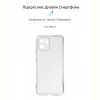 Чохол-накладка Armorstandart Air Series для Xiaomi Redmi A1 Camera cover Transparent (ARM62823)