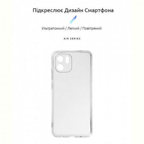Чохол-накладка Armorstandart Air Series для Xiaomi Redmi A1 Camera cover Transparent (ARM62823)