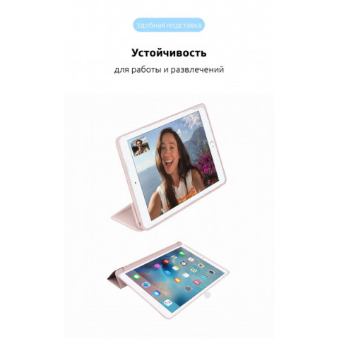 Чохол ArmorStandart Smart Case OE для iPad Air 10.9 M1 (2022) / Air 10.9 (2020) Pink Sand (ARM57408)