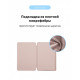 Чохол ArmorStandart Smart Case OE для iPad Air 10.9 M1 (2022) / Air 10.9 (2020) Pink Sand (ARM57408)