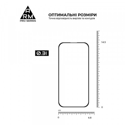 Захисне скло ArmorStandart Pro для Apple iPhone 16/15 (ARM78508)