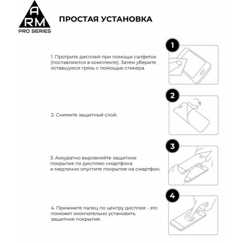 Захисне скло ArmorStandart Pro для Apple iPhone 16/15 (ARM78508)