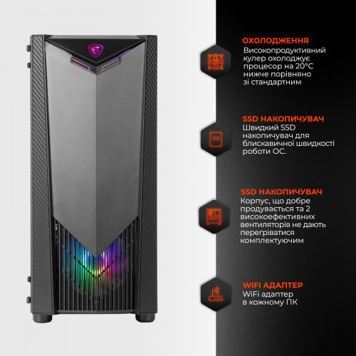 Персональний комп`ютер Expert PC SHIELD (I114F16H1S526SG9598)
