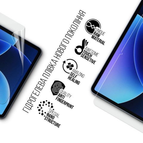 Гідрогелева плівка ArmorStandart для Xiaomi Pad 8 Pro (ARM91329)