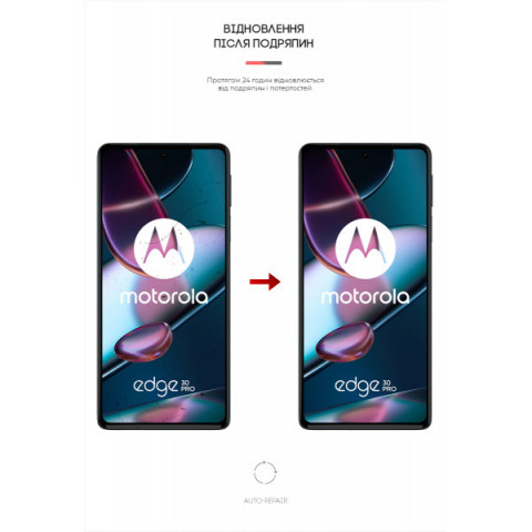 Гідрогелева плівка ArmorStandart Matte для Motorola Edge 30 Pro (ARM61318)