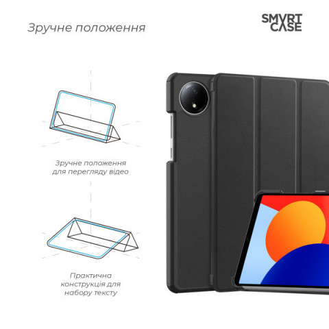 Чохол ArmorStandart Smart Case для Xiaomi Redmi Pad SE 8.7 4G Black (ARM79567)