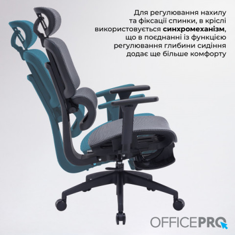Крісло офісне OfficePro Skyline OC750-B-DG-DG Купити в Україні