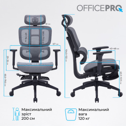 Крісло офісне OfficePro Skyline OC750-B-DG-DG Купити в Україні