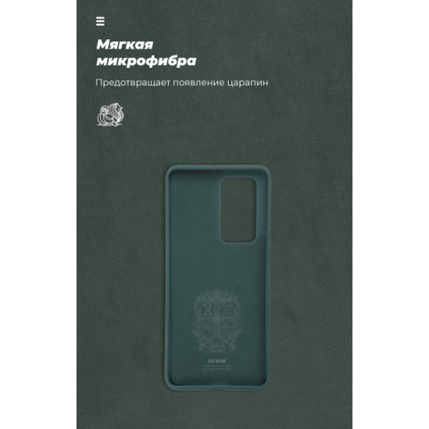 Чохол ArmorStandart ICON для Huawei P40 Pro Pine Green (ARM56326)