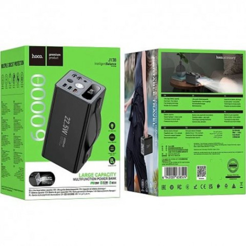 Зовнішній акумулятор Power Bank Hoco J138 Distant 60000mAh 22.5W+PD20W Black