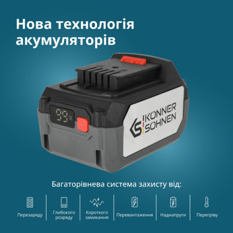 Набір акумулятора та зарядного пристрою Konner&Sohnen KS 20V4-1-DUAL 20В 2х4А·год
