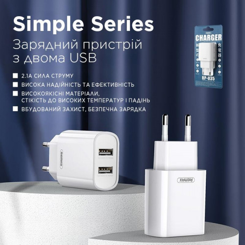 Мережевий зарядний пристрій Remax Simple Series 2xUSB 2.1A White (RP-U35)