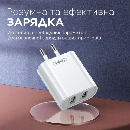 Мережевий зарядний пристрій Remax Simple Series 2xUSB 2.1A White (RP-U35)