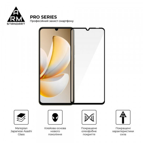 Захисне скло ArmorStandart Pro для Realme Note 70 4G (ARM83930)