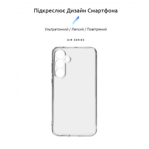 Чохол ArmorStandart Air для Samsung A55 5G (A556) Camera cover Clear (ARM74342)