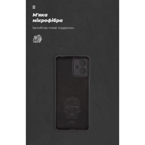 Чохол ArmorStandart ICON для Motorola G14 Camera cover Black (ARM70473)