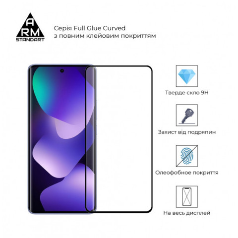 Захисне скло ArmorStandart Edge Glue Curved для Xiaomi Redmi Note 15 4G / Note 15 5G (ARM90044)