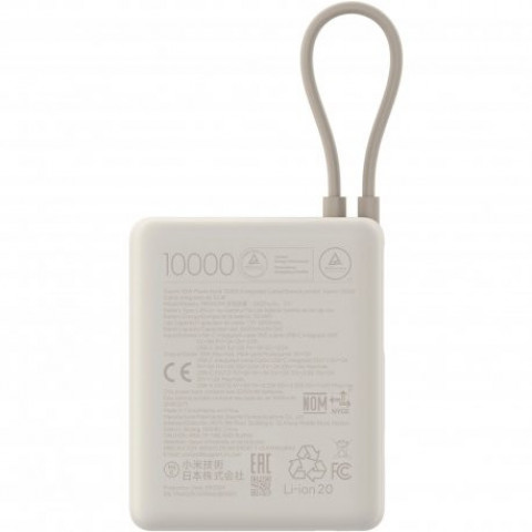 Зовнішній акумулятор Xiaomi 10000mAh 33W Integrated Cable Tan (BHR9333GL)