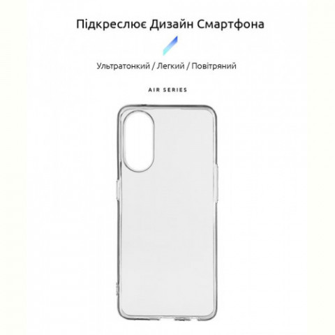 Чохол-накладка Armorstandart Air для Oppo Reno8 T 4G Transparent (ARM67989)
