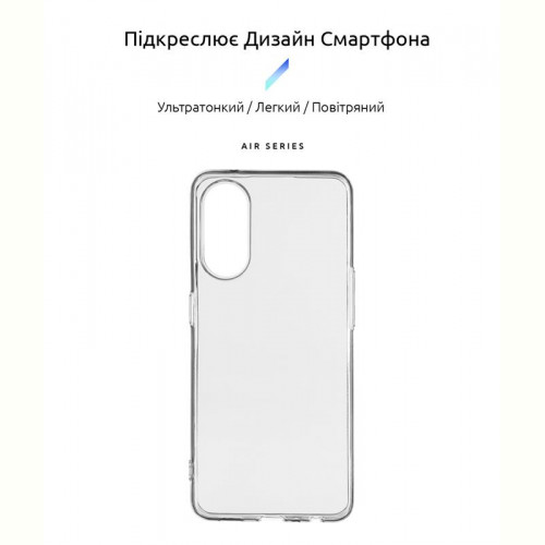 Чохол-накладка Armorstandart Air для Oppo Reno8 T 4G Transparent (ARM67989)