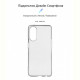 Чохол-накладка Armorstandart Air для Oppo Reno8 T 4G Transparent (ARM67989)