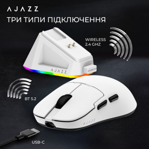 Миша бездротова Ajazz AJ159P MC White (AJ159P-MC-W)