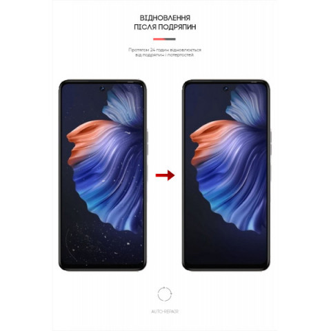 Гідрогелева плівка ArmorStandart для Tecno Camon 18 (CH6n) (ARM64659)