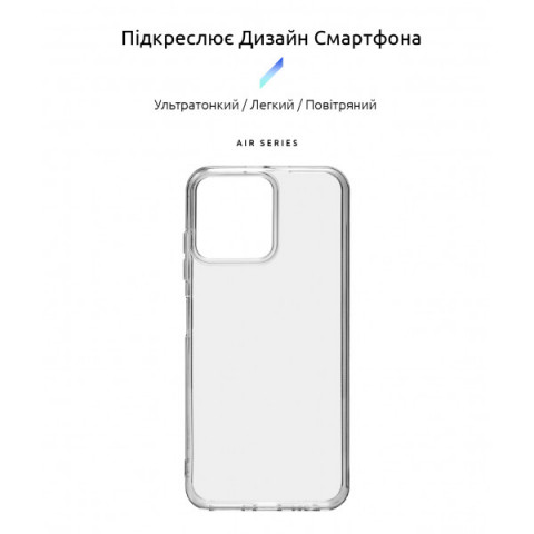 Чохол ArmorStandart Air для ZTE Blade V50 Design 4G Clear (ARM70718)
