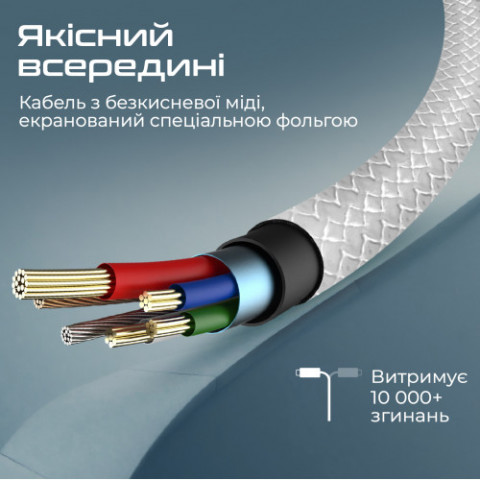 Кабель Promate xCord-Ai200 USB - Lightning (M/M), 2 A, 2 м, White