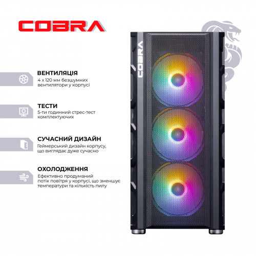 Персональний комп`ютер COBRA Gaming (I144F.32.S10.47TS.19139)